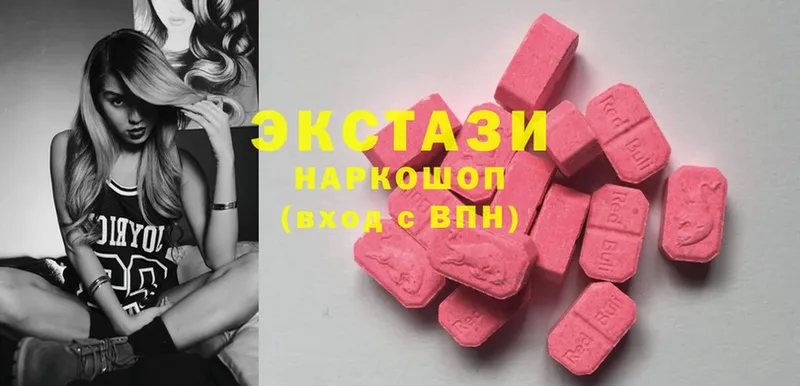 Ecstasy mix  Фролово 