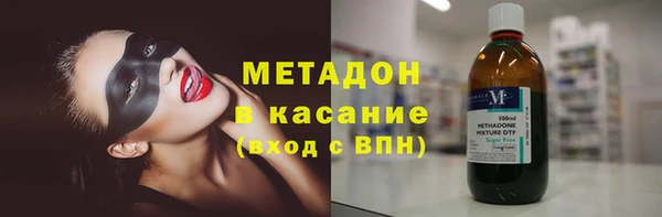 MDMA Балабаново