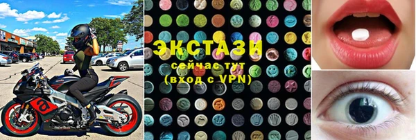 MDMA Балабаново