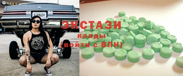 MDMA Балабаново