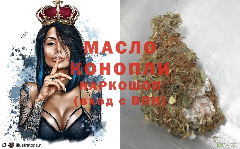 наркотики  Фролово  МЕГА зеркало  Дистиллят ТГК Wax 